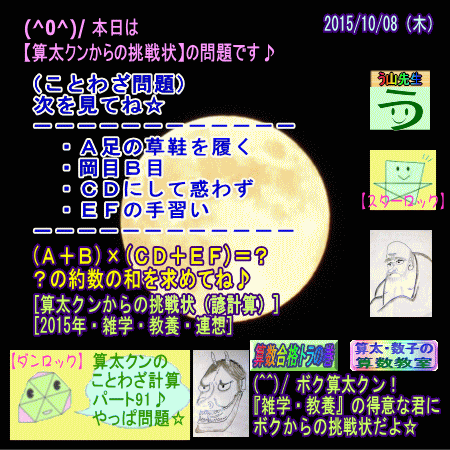 a0043204_646103.gif
