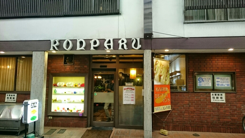 b0009106_10140877.jpg