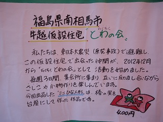 b0182709_1029116.jpg