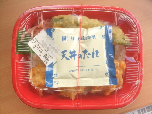 d0188613_1175954.jpg