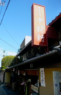 b0325640_1575651.jpg