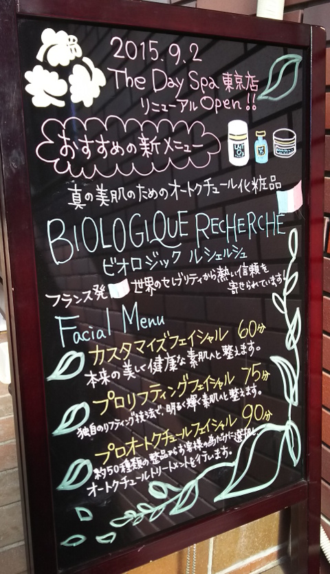 b0051666_22301431.jpg