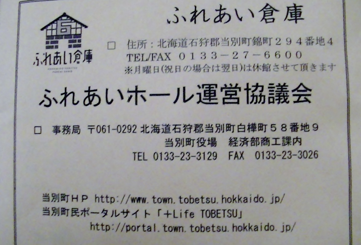 c0236172_08162327.jpg