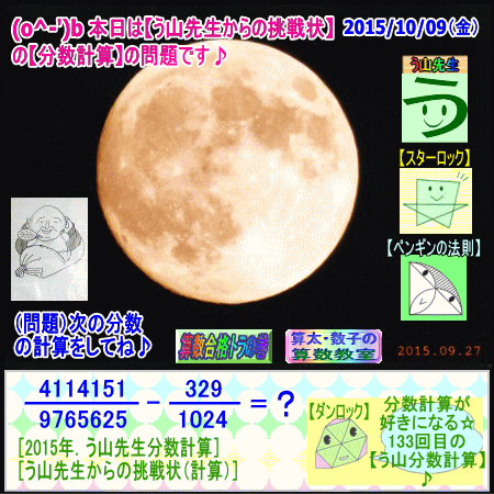 a0043204_1161663.gif