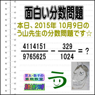 a0043204_18595030.gif