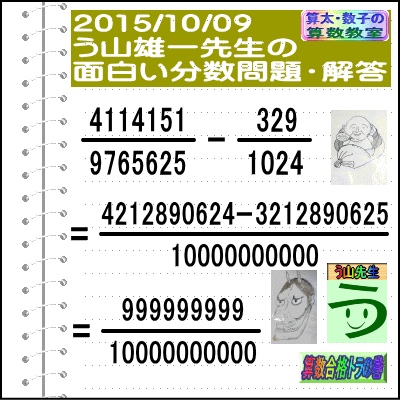a0043204_18595086.gif