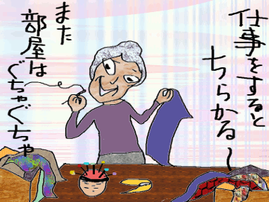 f0161708_23202725.gif