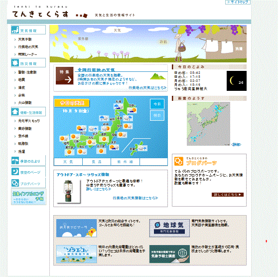 f0231709_9225260.gif