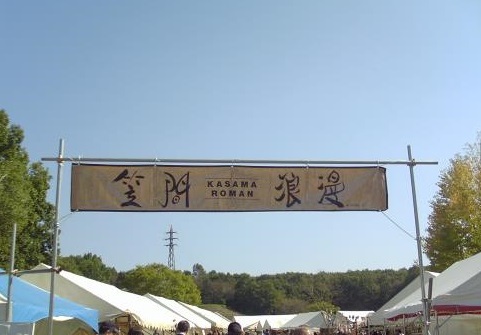 c0358850_15364128.jpg