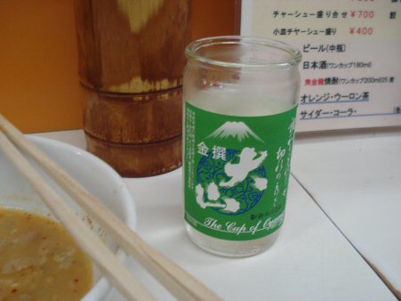 f0329554_19480297.jpg