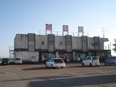 f0329554_19530343.jpg