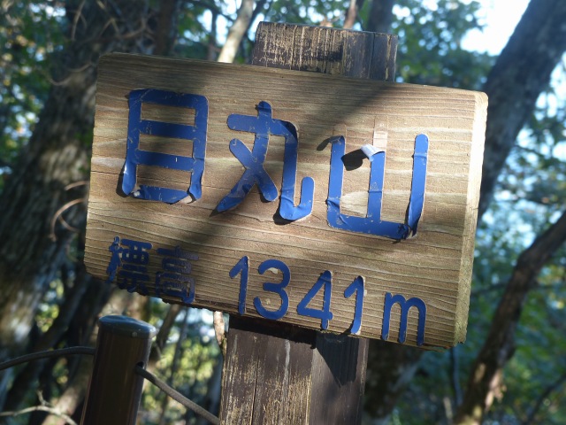 f0357487_0425847.jpg