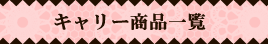 f0114717_20391797.gif