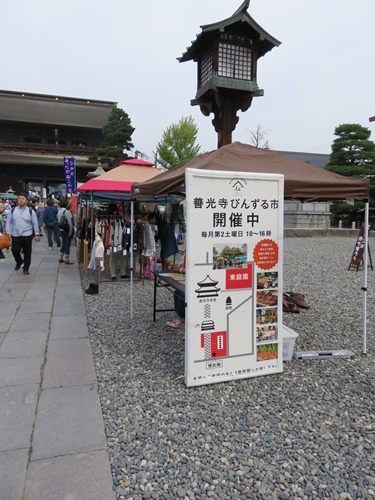 c0013922_23130763.jpg