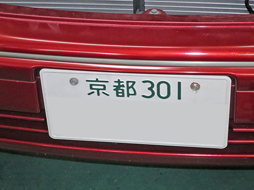 d0156040_187643.jpg