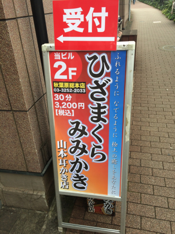 b0018242_17163680.jpg