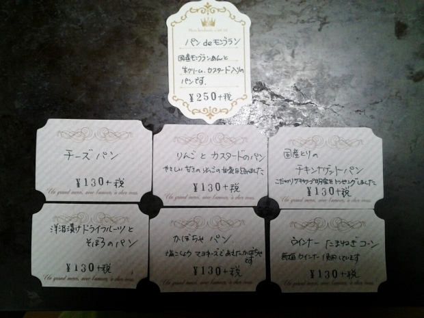 b0123044_13401815.jpg