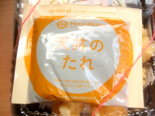 d0188613_22274300.jpg