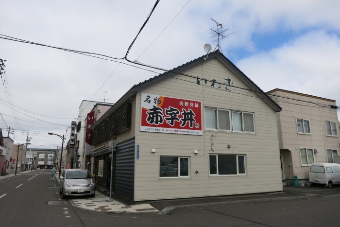 f0037518_22593959.jpg