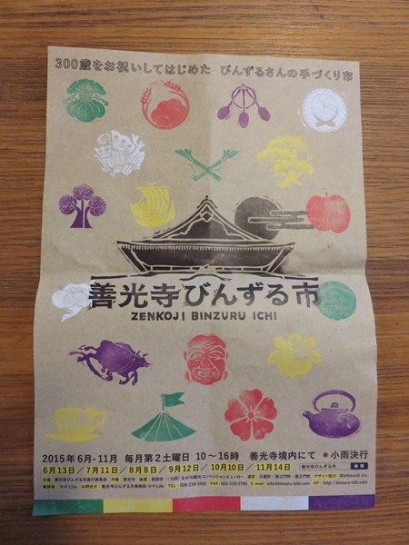 c0013922_08594735.jpg