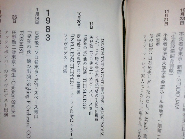 c0121628_2154762.jpg