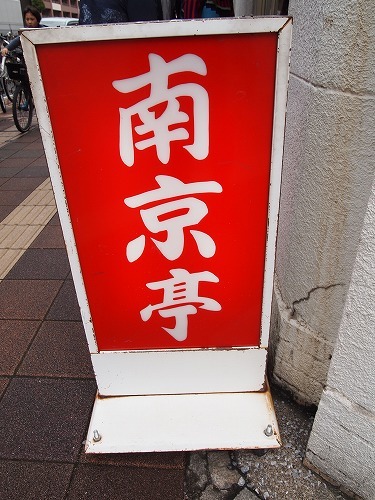 b0141240_21154173.jpg