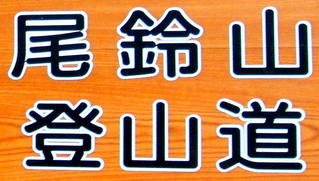 c0119160_1247579.jpg