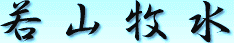 c0119160_1331598.gif