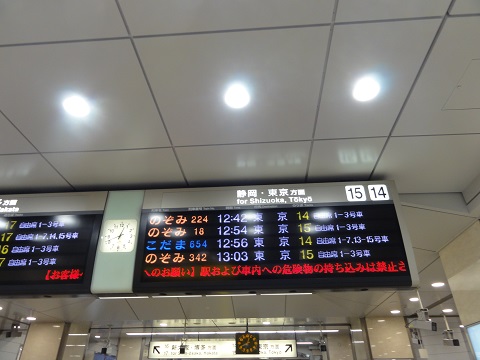 d0029363_1482785.jpg