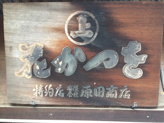 d0083523_1495226.jpg