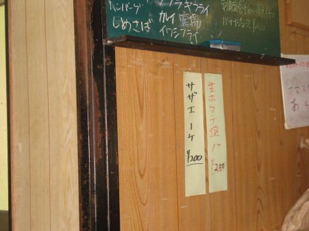 f0329554_11401101.jpg