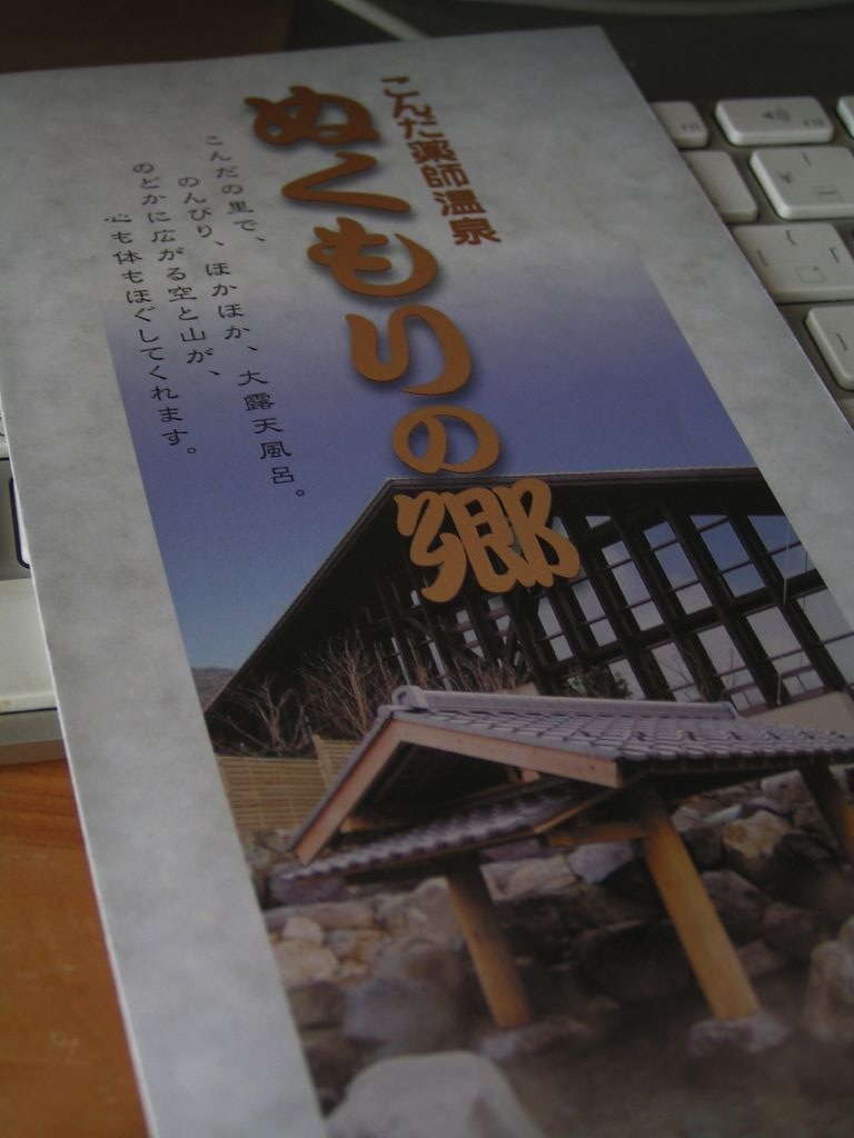 c0001613_6565755.jpg
