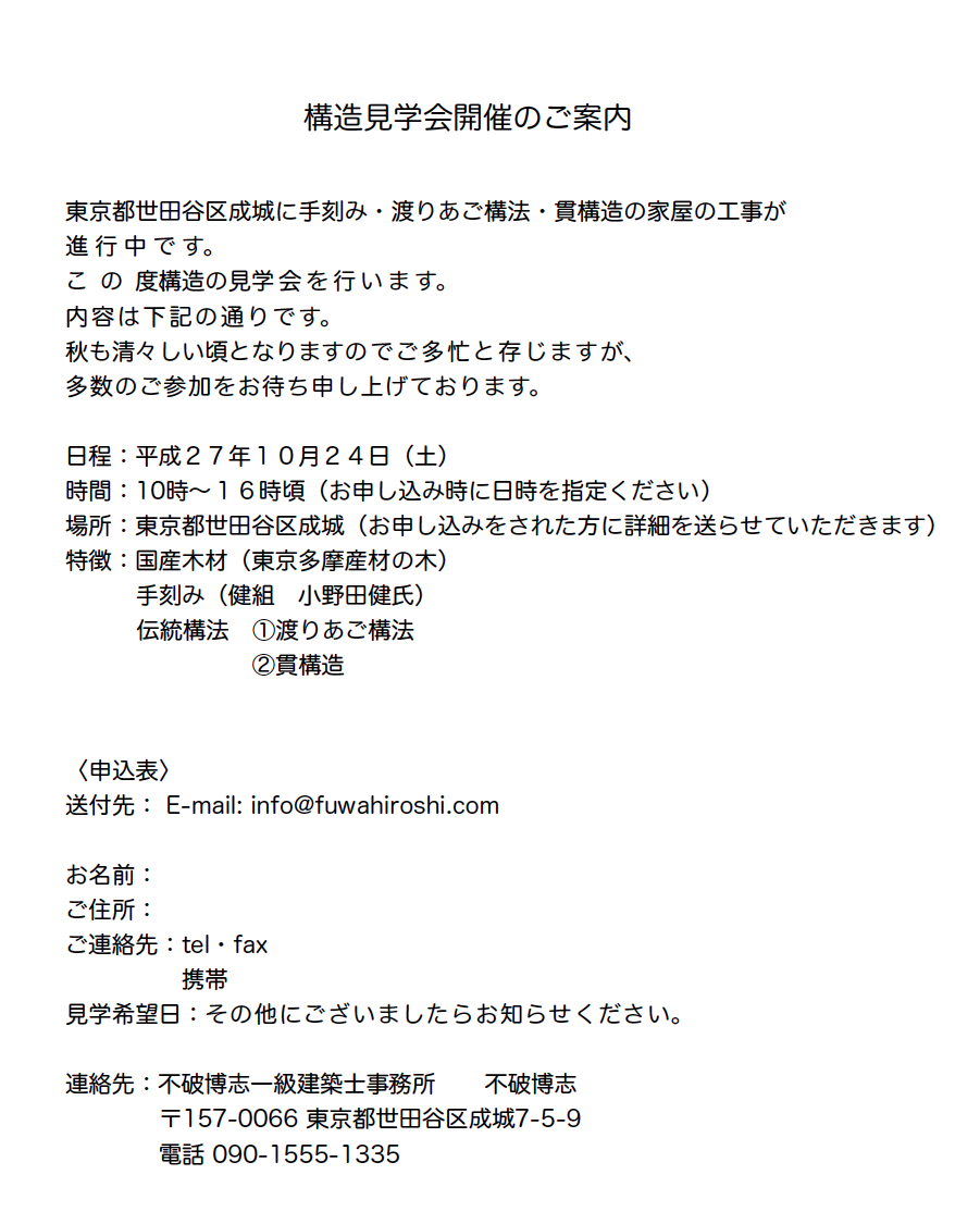 a0131025_1446481.png