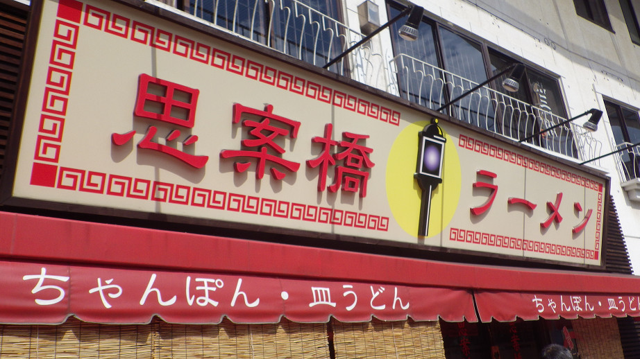 e0305733_540982.jpg