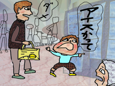f0161708_23203028.gif