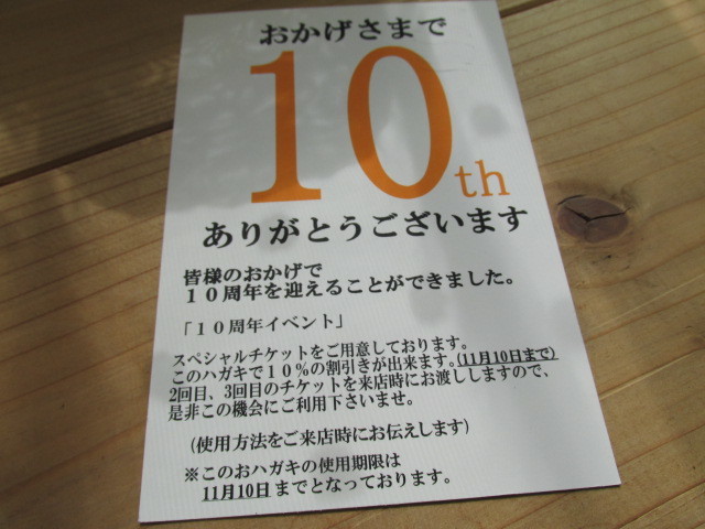 f0341616_13530803.jpg