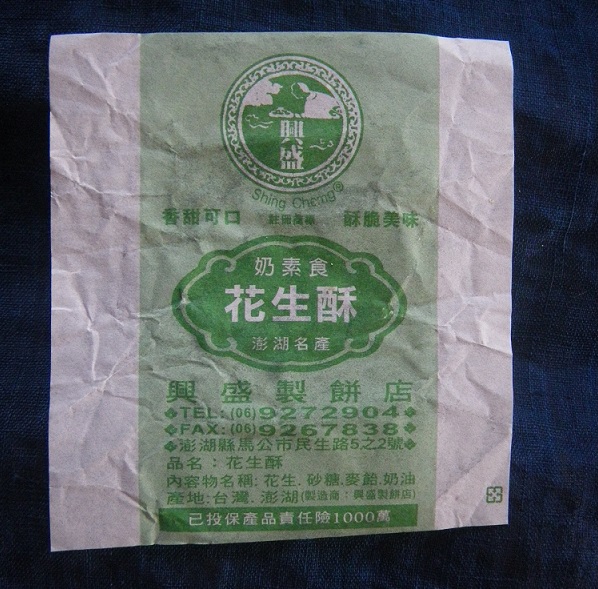 c0033636_13393270.jpg