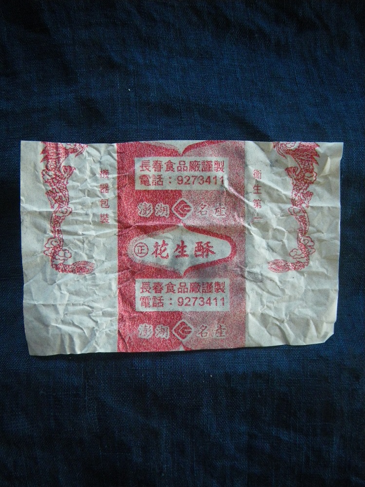 c0033636_13431911.jpg