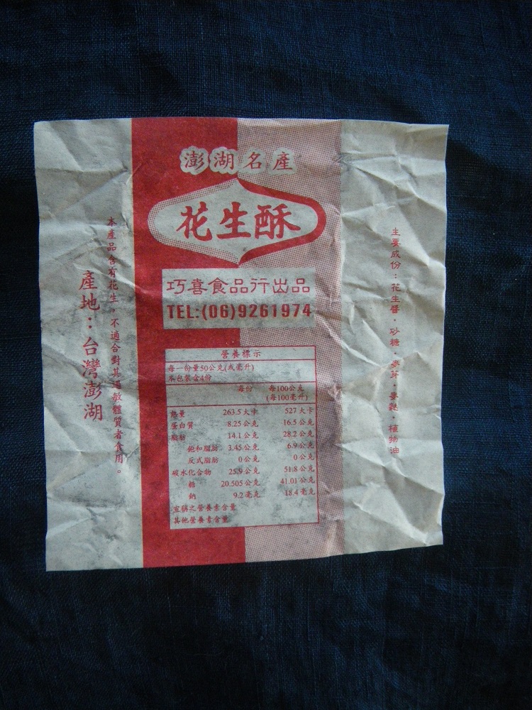 c0033636_1345724.jpg