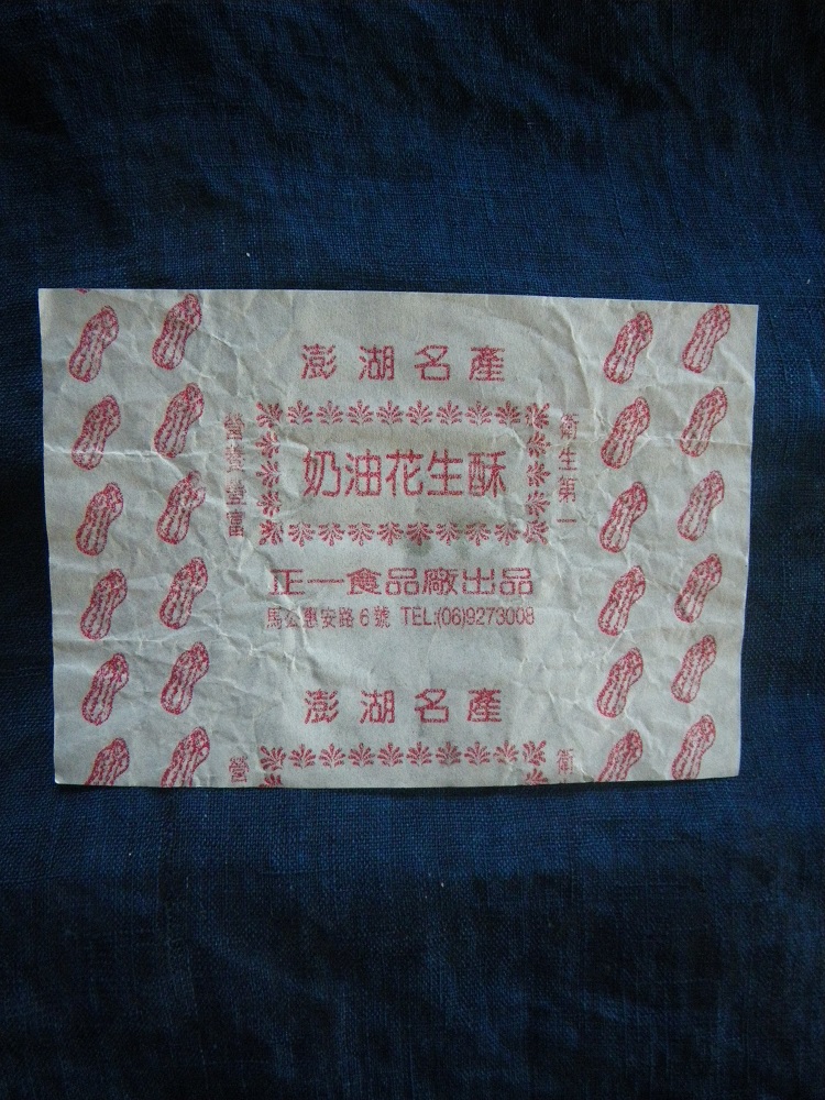 c0033636_1346890.jpg
