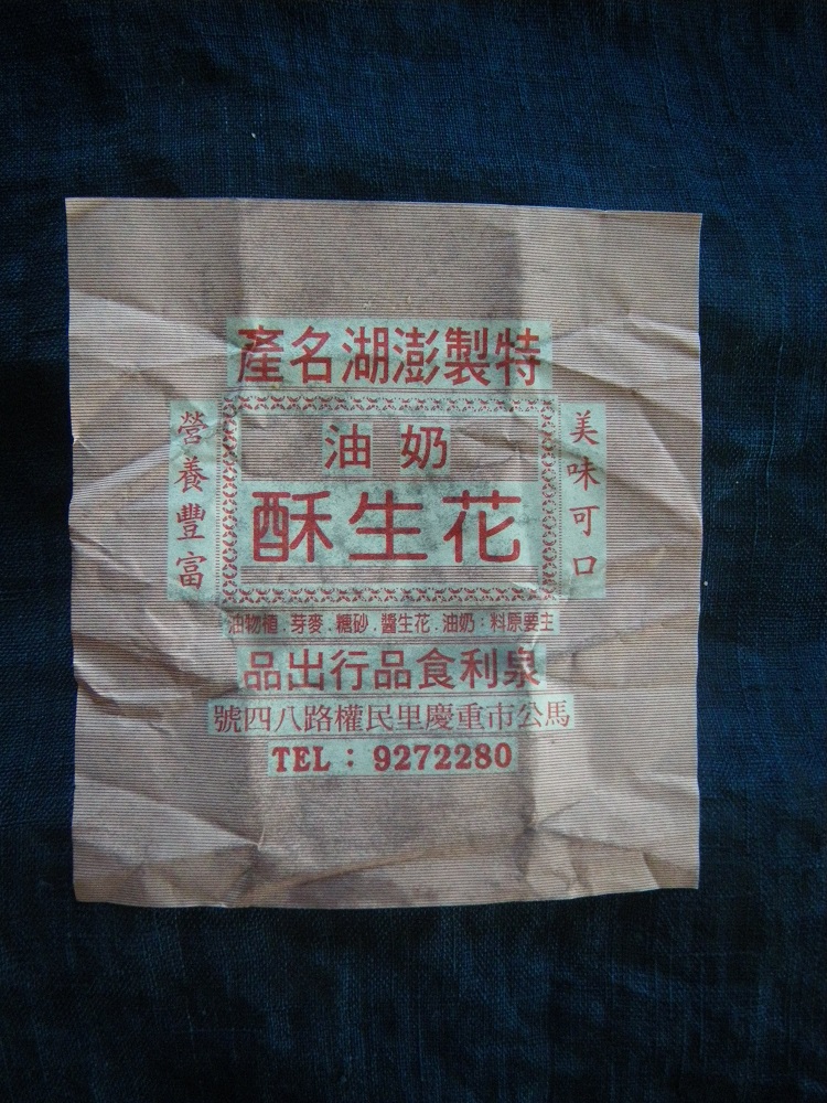 c0033636_13472052.jpg