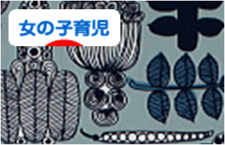 c0295443_9514470.png
