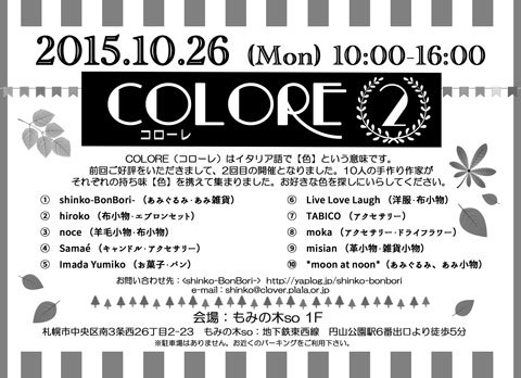 d0316387_14121566.jpg