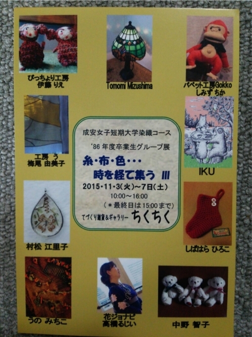 b0186130_13005880.jpg