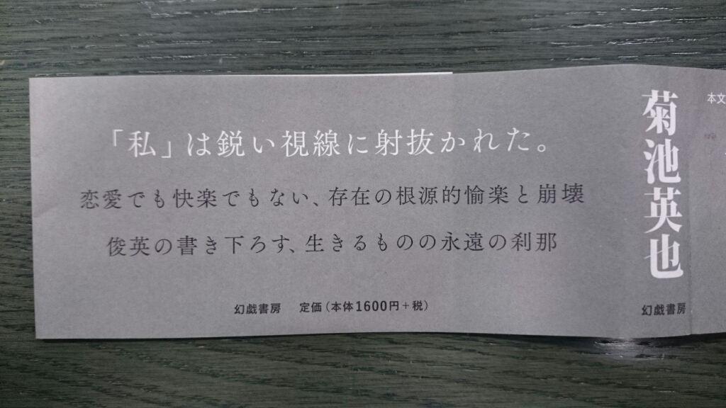 c0193136_06372345.jpg