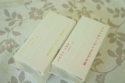 c0139765_167279.jpg