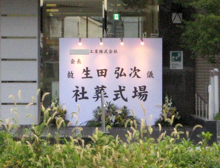 b0057679_9252784.jpg