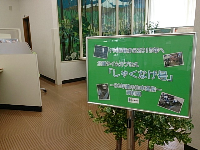 f0071731_16525206.jpg