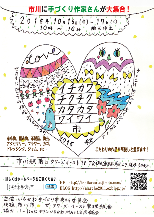 a0307453_801557.png