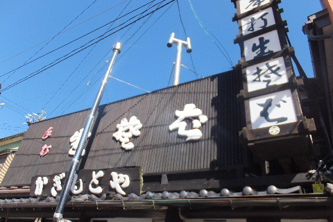 e0088260_09581495.jpg